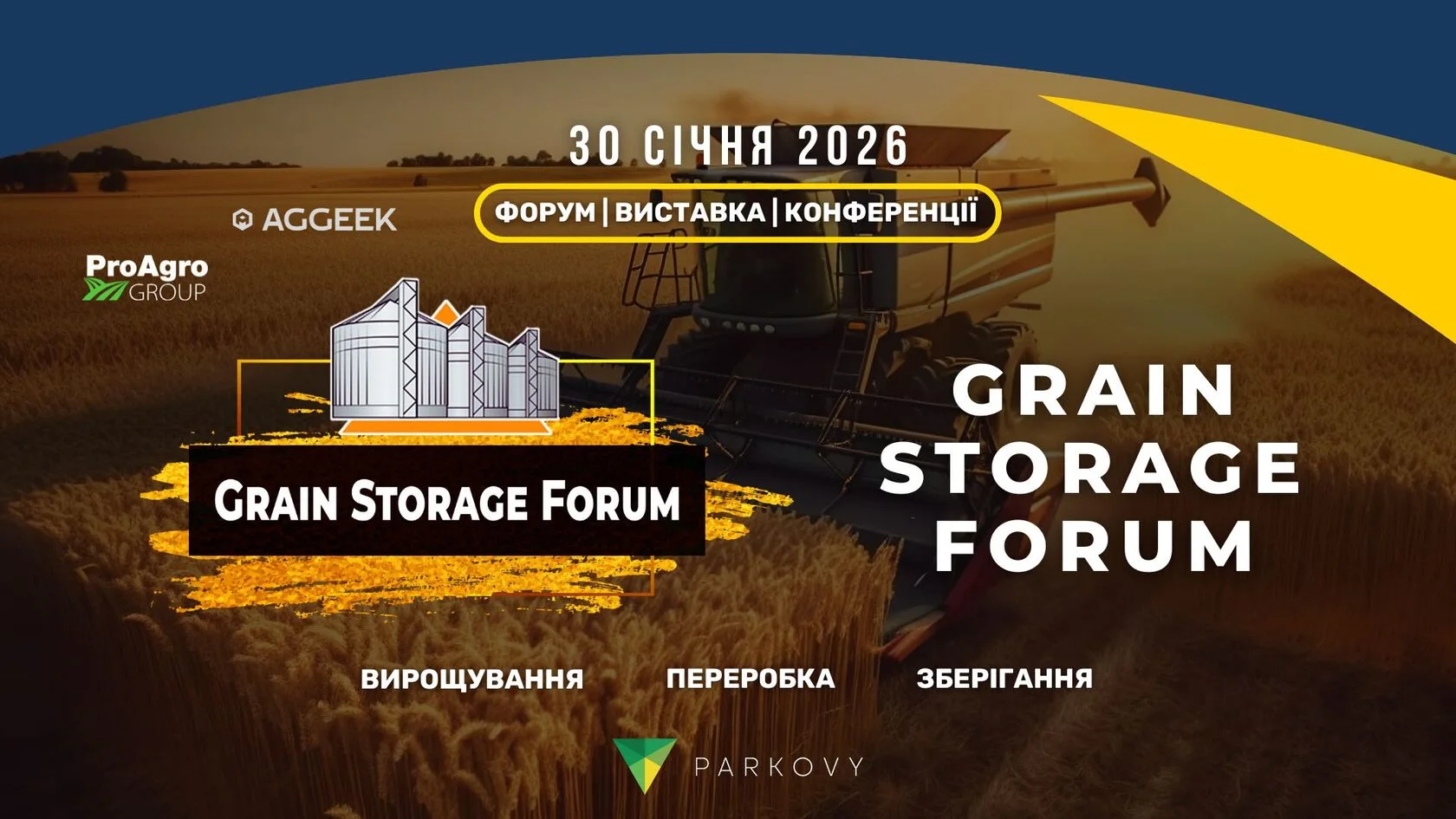 Grain Storage Forum 2026 оприлюднив програму форуму!