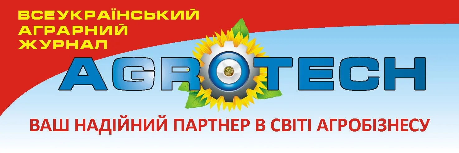 AgroTech